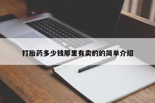 米非米索在线购微信动态 第69页